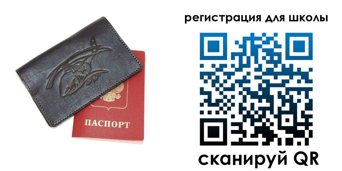 прописка поиск в Абакане